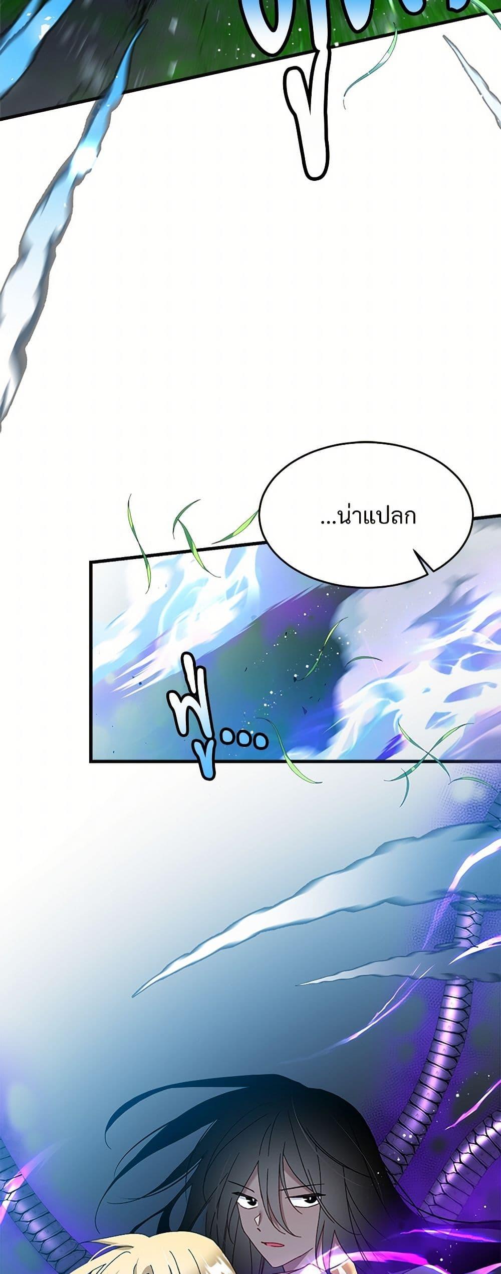 Manga-lc-com อ่านมังงะ อ่านการ์ตูน ออนไลน์ ฟรี The Lady’s Butler ตอนที่ 1 2 3 4 5 6 7 8 9 10 11 12 13 14 ฟรี ไม่มีโฆษณา Manga-lc - อ่าน มังงะ อ่าน การ์ตูน ออนไลน์ อ่านมังงะ ฟรี