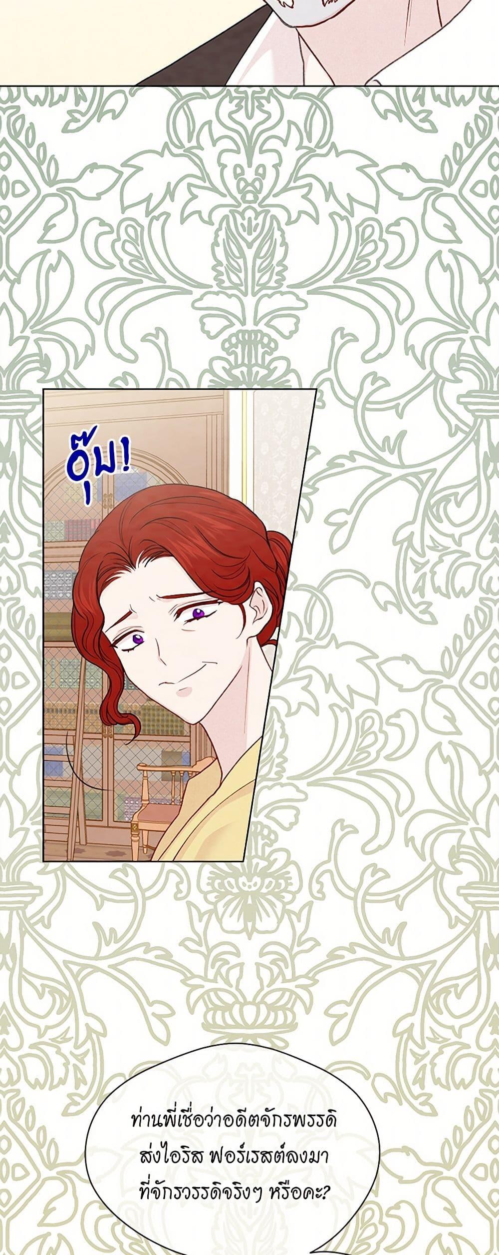 Manga-lc-com อ่านมังงะ อ่านการ์ตูน ออนไลน์ ฟรี Iris – The Lady and Her Smartphone ตอนที่ 1 2 3 4 5 6 7 8 9 10 11 12 13 14 ฟรี ไม่มีโฆษณา Manga-lc - อ่าน มังงะ อ่าน การ์ตูน ออนไลน์ อ่านมังงะ ฟรี