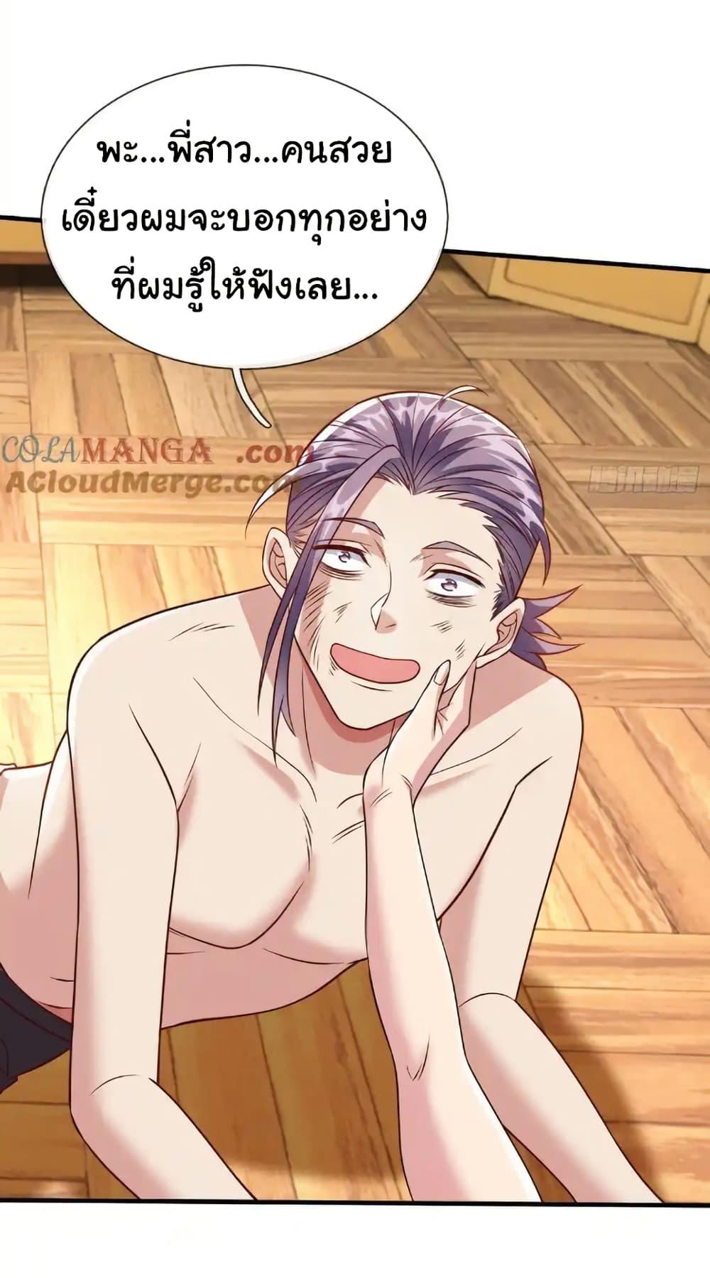 Manga-lc-com อ่านมังงะ อ่านการ์ตูน ออนไลน์ ฟรี I cultivated to become a god in the city ตอนที่ 1 2 3 4 5 6 7 8 9 10 11 12 13 14 ฟรี ไม่มีโฆษณา Manga-lc - อ่าน มังงะ อ่าน การ์ตูน ออนไลน์ อ่านมังงะ ฟรี