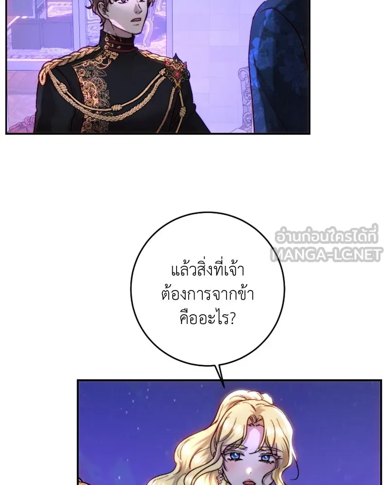 เจ้าหญิงคลั่งแห่งวังหลวง ตอนที่ 52 รูปที่ 42