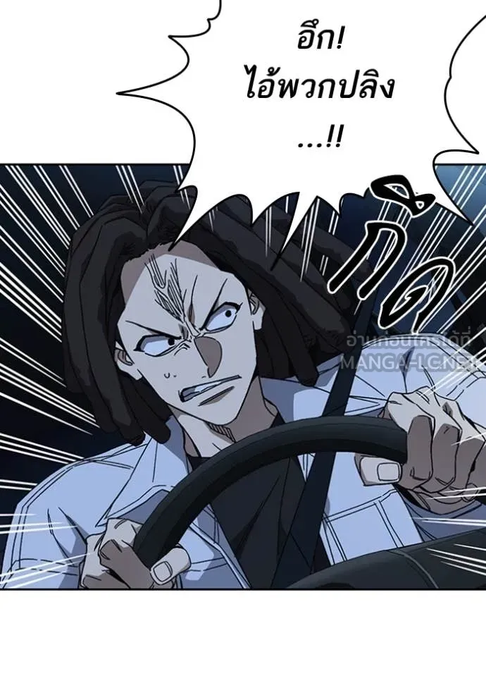 Study Group ตอนที่ 296 รูปที่ 109