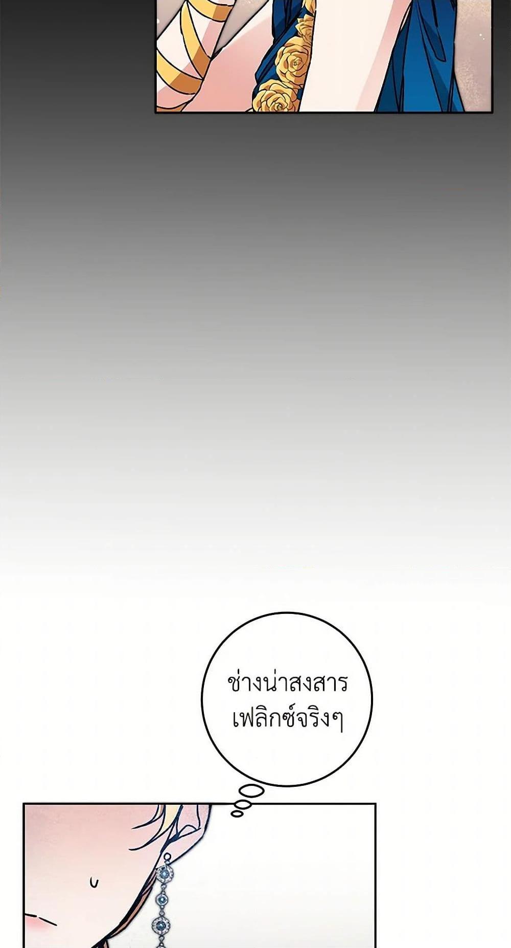 Manga-lc-com อ่านมังงะ อ่านการ์ตูน ออนไลน์ ฟรี I’ve Become the Villainous Empress of a Novel ตอนที่ 1 2 3 4 5 6 7 8 9 10 11 12 13 14 ฟรี ไม่มีโฆษณา Manga-lc - อ่าน มังงะ อ่าน การ์ตูน ออนไลน์ อ่านมังงะ ฟรี