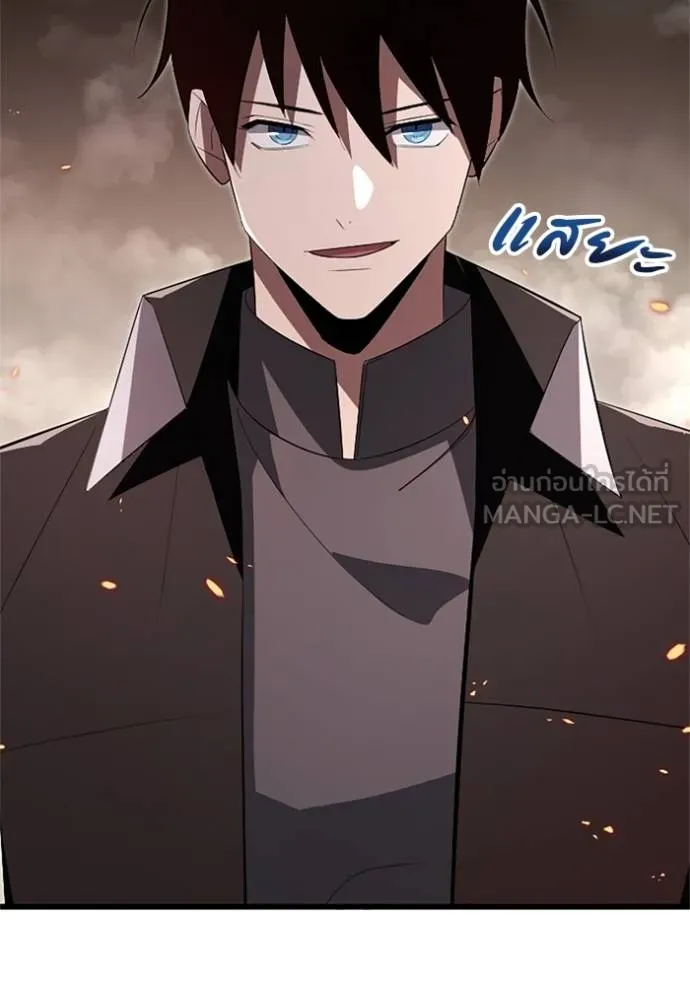 โคตรอาวุธลับ ตอนที่ 13 รูปที่ 3