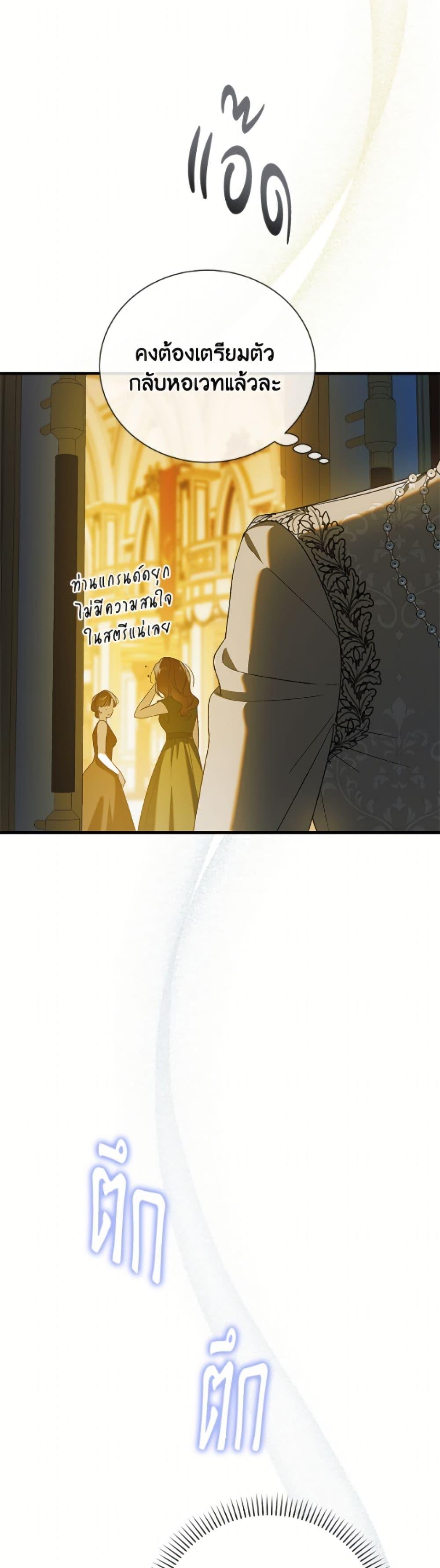 Manga-lc-com อ่านมังงะ อ่านการ์ตูน ออนไลน์ ฟรี A Way to Protect the Lovable You ตอนที่ 1 2 3 4 5 6 7 8 9 10 11 12 13 14 ฟรี ไม่มีโฆษณา Manga-lc - อ่าน มังงะ อ่าน การ์ตูน ออนไลน์ อ่านมังงะ ฟรี