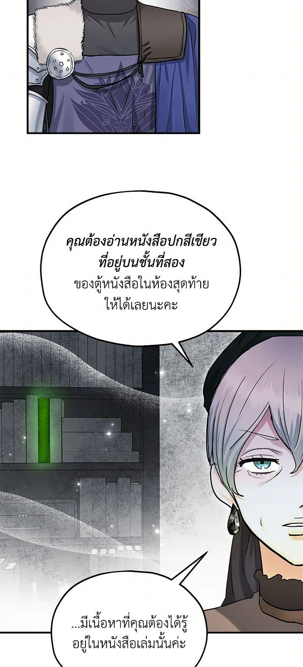 Manga-lc-com อ่านมังงะ อ่านการ์ตูน ออนไลน์ ฟรี Two Heirs ตอนที่ 1 2 3 4 5 6 7 8 9 10 11 12 13 14 ฟรี ไม่มีโฆษณา Manga-lc - อ่าน มังงะ อ่าน การ์ตูน ออนไลน์ อ่านมังงะ ฟรี