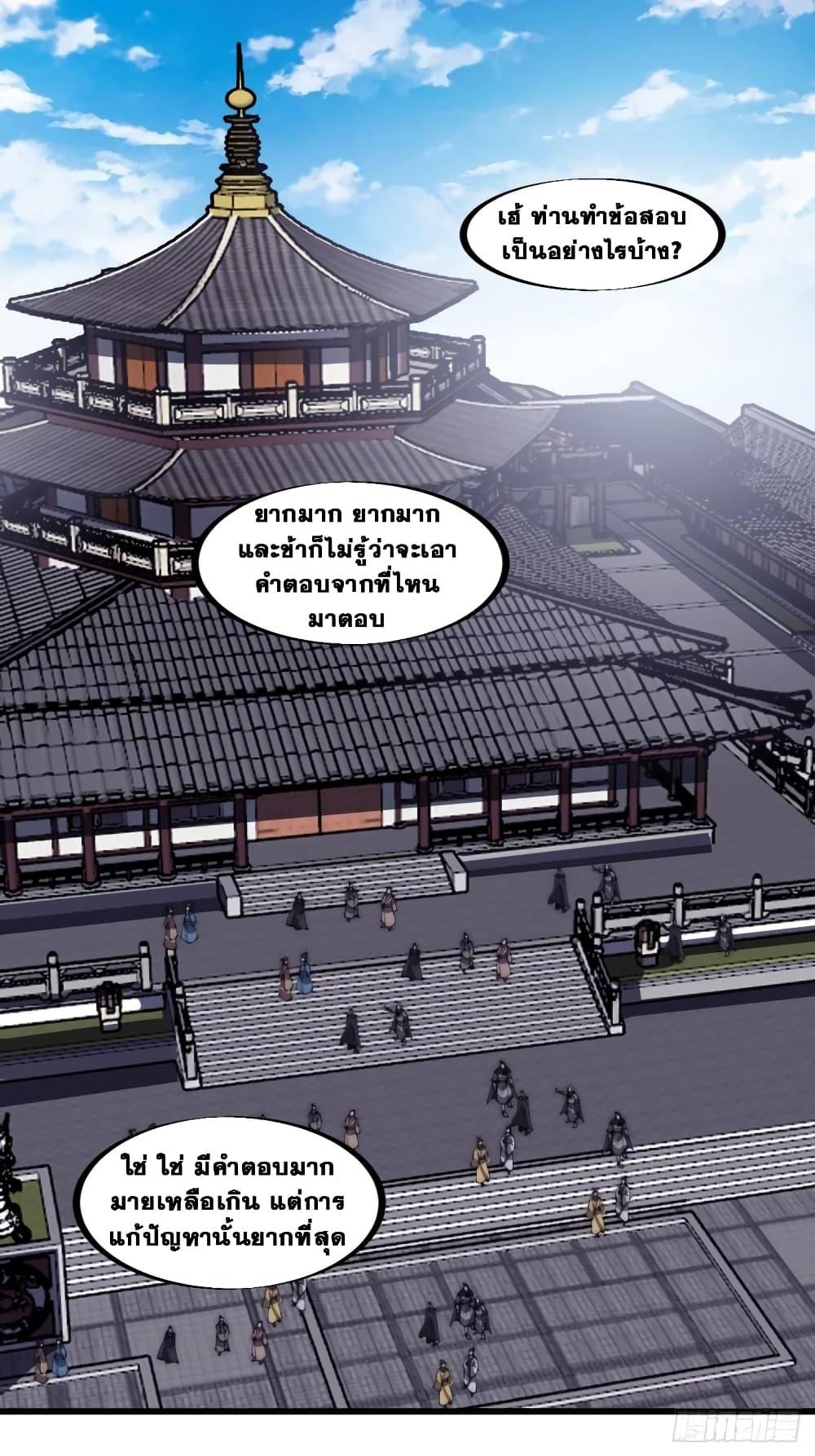 Manga-lc-com อ่านมังงะ อ่านการ์ตูน ออนไลน์ ฟรี It Starts With A Mountain ตอนที่ 1 2 3 4 5 6 7 8 9 10 11 12 13 14 ฟรี ไม่มีโฆษณา Manga-lc - อ่าน มังงะ อ่าน การ์ตูน ออนไลน์ อ่านมังงะ ฟรี