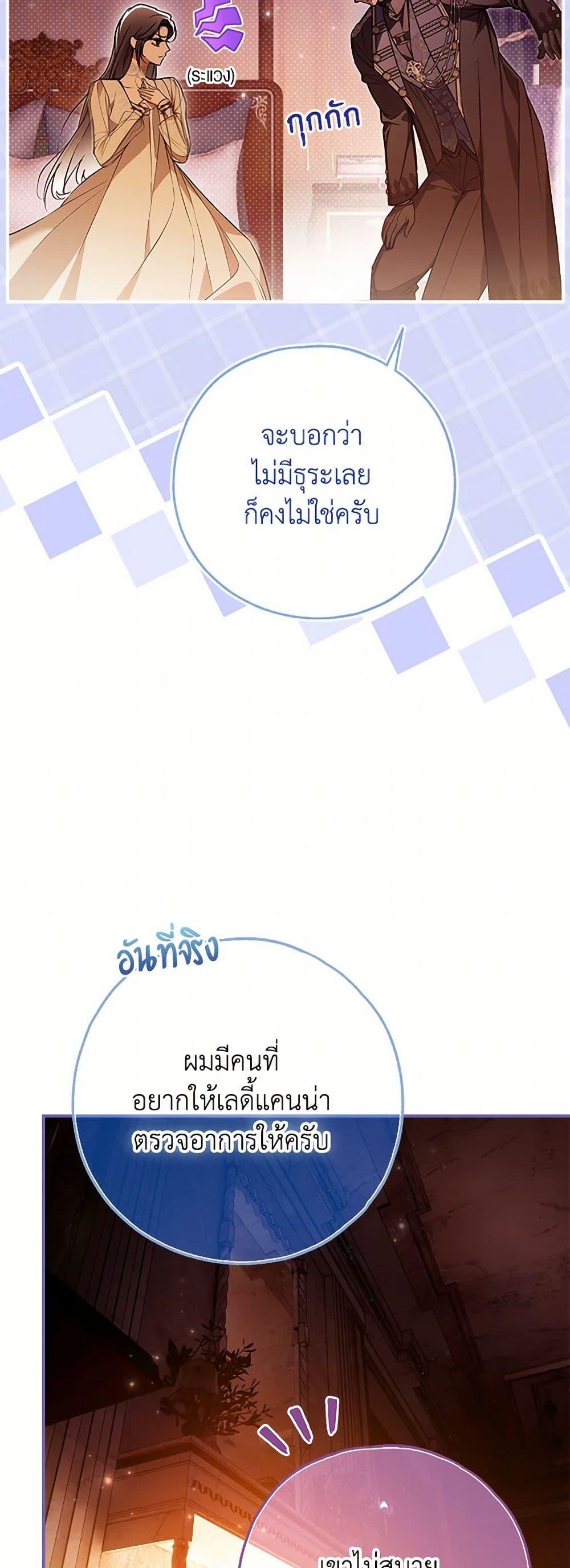 Manga-lc-com อ่านมังงะ อ่านการ์ตูน ออนไลน์ ฟรี My Body Has Been Possessed By Someone ตอนที่ 1 2 3 4 5 6 7 8 9 10 11 12 13 14 ฟรี ไม่มีโฆษณา Manga-lc - อ่าน มังงะ อ่าน การ์ตูน ออนไลน์ อ่านมังงะ ฟรี