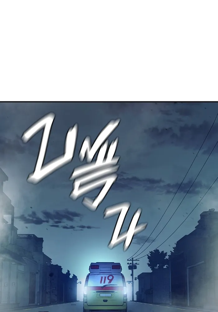 เยาวชนคนคุก ตอนที่ 28 รูปที่ 115