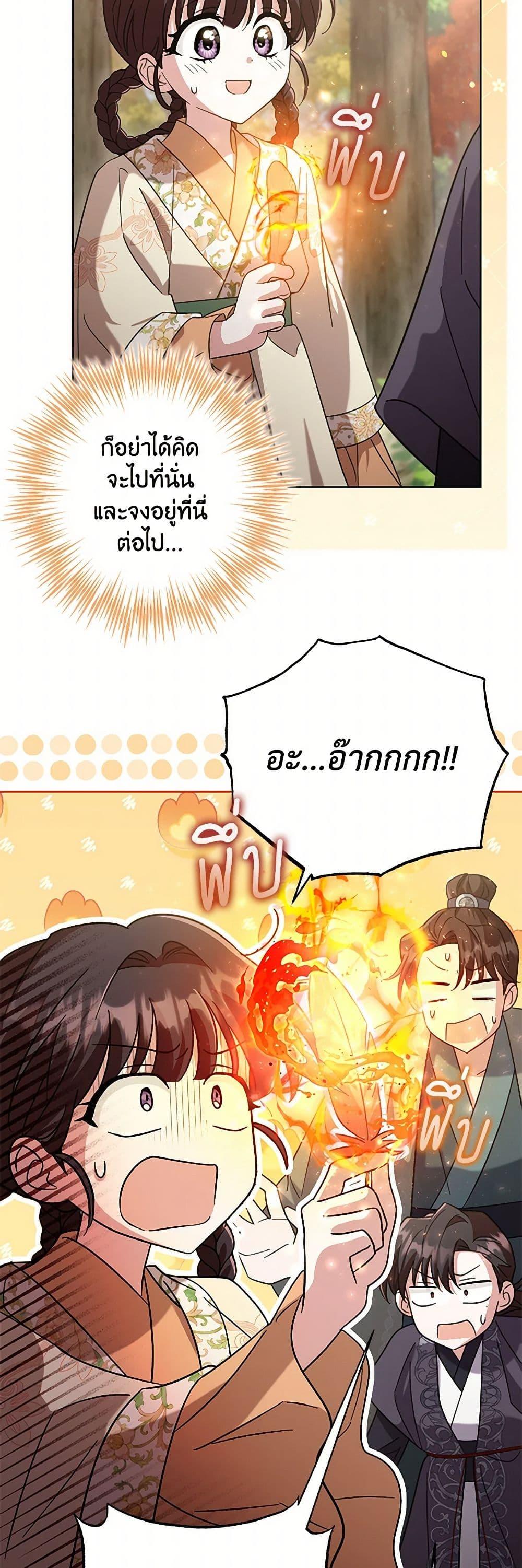 Manga-lc-com อ่านมังงะ อ่านการ์ตูน ออนไลน์ ฟรี The Overflowing Elixir of the Fallen House ตอนที่ 1 2 3 4 5 6 7 8 9 10 11 12 13 14 ฟรี ไม่มีโฆษณา Manga-lc - อ่าน มังงะ อ่าน การ์ตูน ออนไลน์ อ่านมังงะ ฟรี