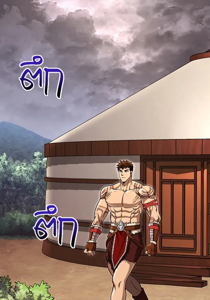 เอาชีวิตรอดในเกมฉบับคนเถื่อน ตอนที่ 56 คำเตือนเพื่ออนาคต รูปที่ 110