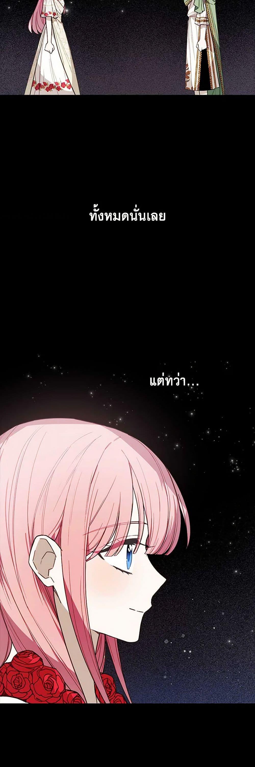 Manga-lc-com อ่านมังงะ อ่านการ์ตูน ออนไลน์ ฟรี The Princess’s Doll Shop ตอนที่ 1 2 3 4 5 6 7 8 9 10 11 12 13 14 ฟรี ไม่มีโฆษณา Manga-lc - อ่าน มังงะ อ่าน การ์ตูน ออนไลน์ อ่านมังงะ ฟรี