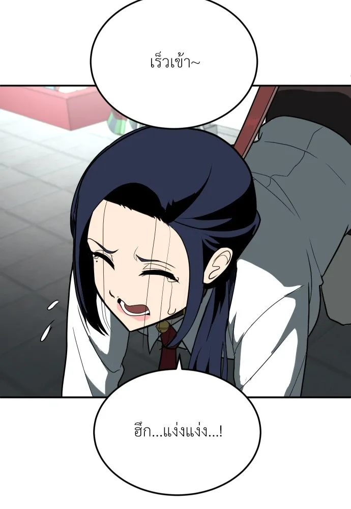สนามเด็กล่า ตอนที่ 12 รูปที่ 7