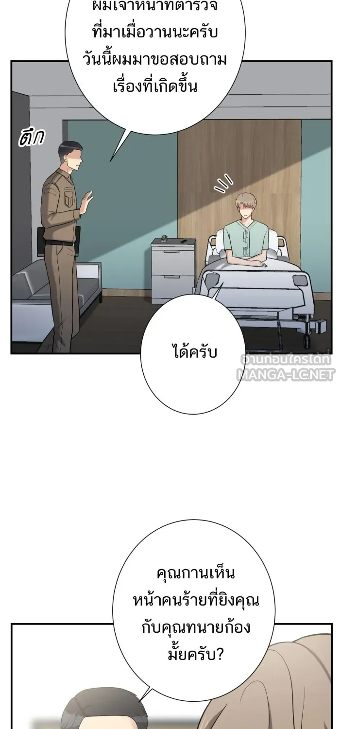 ตื่นมาอีกทีก็เป็นนายเอกไปซะแล้ว ตอนที่ 2 ตื่นมาเป็นนายเอก รูปที่ 27