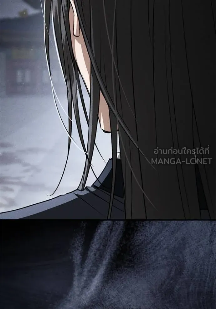 ยามหมาป่าทมิฬ ตอนที่ 35 รูปที่ 87