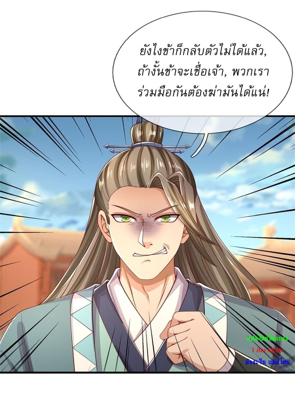 Manga-lc-com อ่านมังงะ อ่านการ์ตูน ออนไลน์ ฟรี I Can Change The Timeline of Everything ตอนที่ 1 2 3 4 5 6 7 8 9 10 11 12 13 14 ฟรี ไม่มีโฆษณา Manga-lc - อ่าน มังงะ อ่าน การ์ตูน ออนไลน์ อ่านมังงะ ฟรี