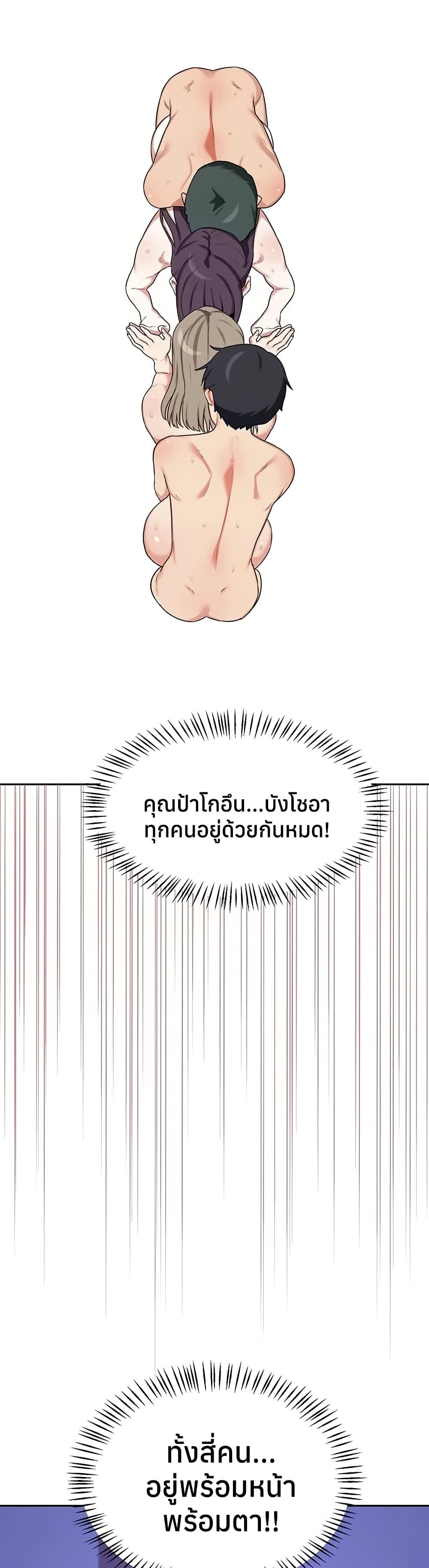 Doujin-Lc- อ่าน โดจิน มังฮวา เกาหลี ญี่ปุ่น จีน แปลไทย MILF Exchange ตอนที่ 1 2 3 4 5 6 7 8 9 10 11 12 13 14 ฟรี ไม่มีโฆษณา อ่าน โดจิน Manhwa เกาหลี ญี่ปุ่น จีน เรามีครบ คัดมาให้เน้นๆ โดจิน 18+ รับประกันความฟินโดย  Doujin Lc