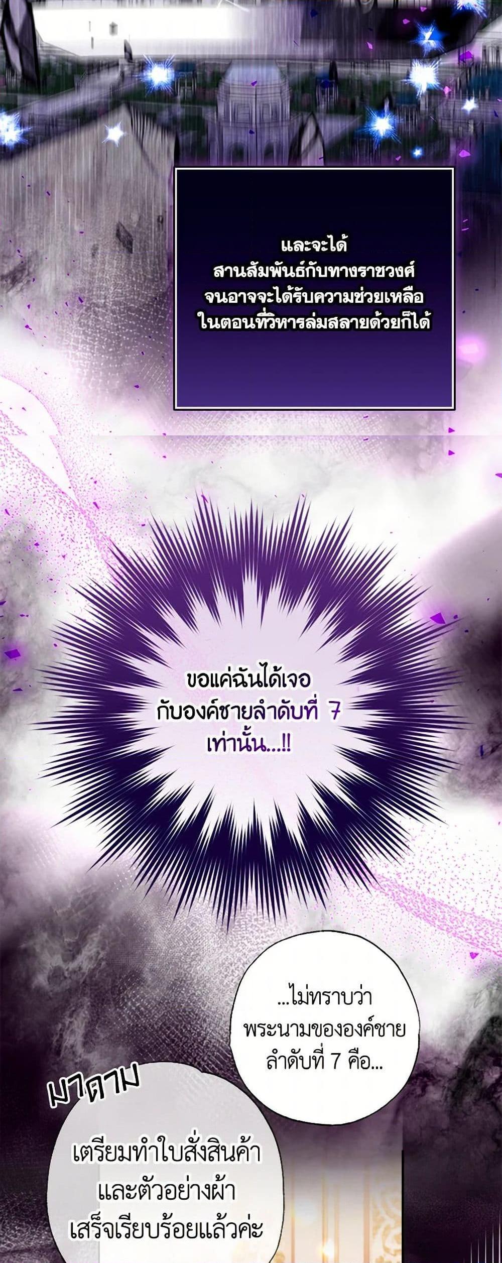 Manga-lc-com อ่านมังงะ อ่านการ์ตูน ออนไลน์ ฟรี A Saint Who Was Adopted by the Grand Duke ตอนที่ 1 2 3 4 5 6 7 8 9 10 11 12 13 14 ฟรี ไม่มีโฆษณา Manga-lc - อ่าน มังงะ อ่าน การ์ตูน ออนไลน์ อ่านมังงะ ฟรี