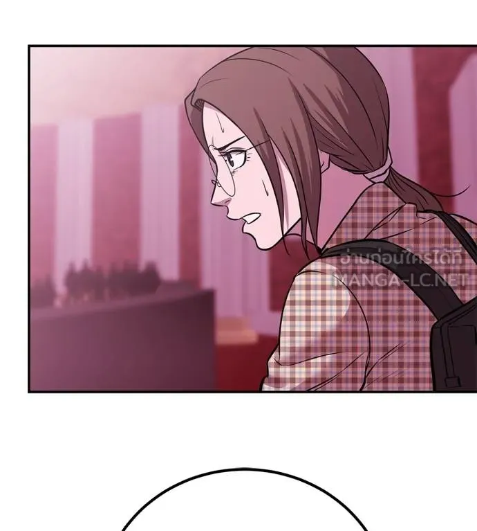 เรียกฉันว่าพระเจ้า ตอนที่ 38 รูปที่ 144