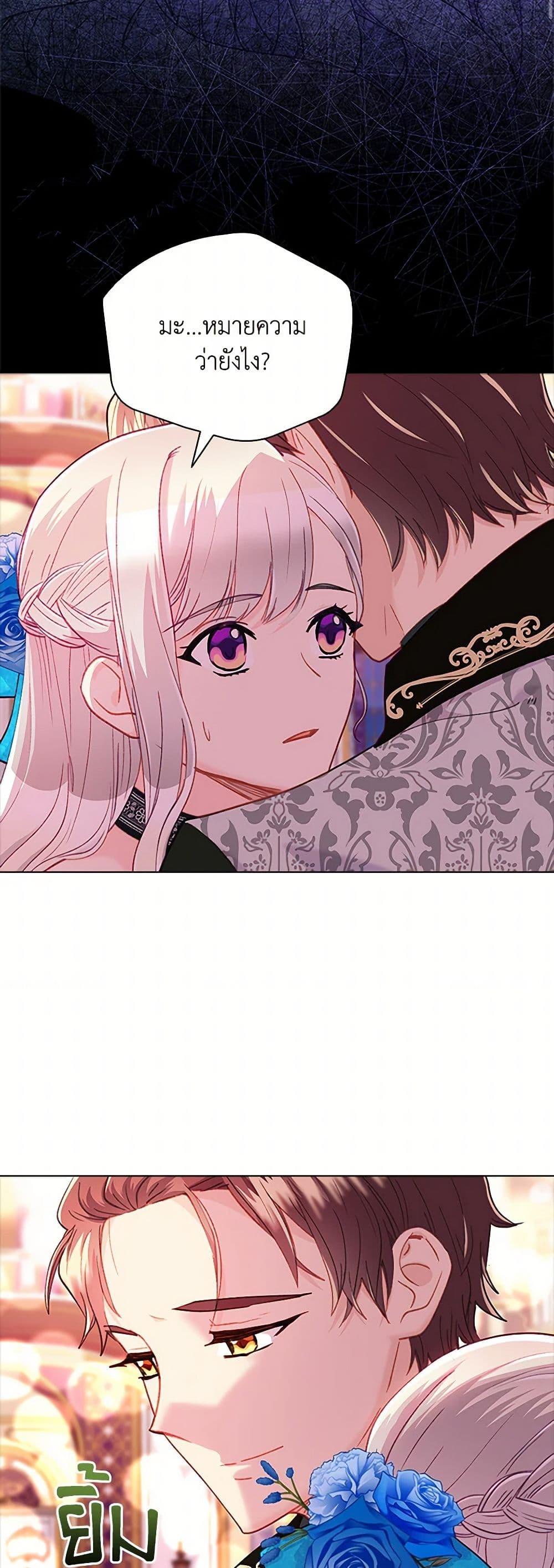 Manga-lc-com อ่านมังงะ อ่านการ์ตูน ออนไลน์ ฟรี The Mighty Extra – One Girl Changes the World ตอนที่ 1 2 3 4 5 6 7 8 9 10 11 12 13 14 ฟรี ไม่มีโฆษณา Manga-lc - อ่าน มังงะ อ่าน การ์ตูน ออนไลน์ อ่านมังงะ ฟรี