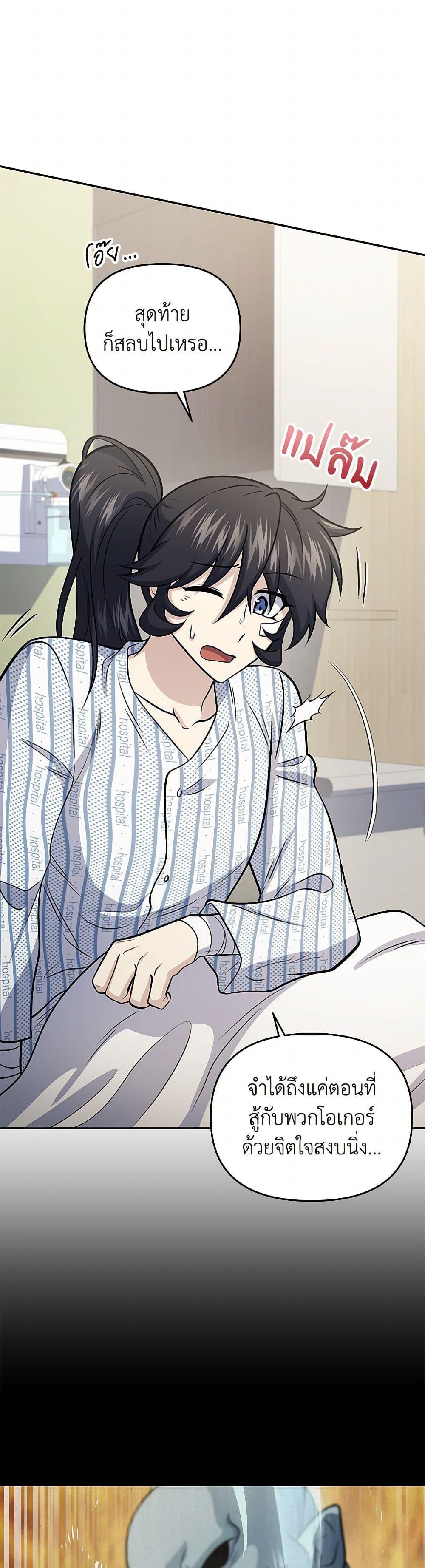 Manga-lc-com อ่านมังงะ อ่านการ์ตูน ออนไลน์ ฟรี Bizarre Restaurant ตอนที่ 1 2 3 4 5 6 7 8 9 10 11 12 13 14 ฟรี ไม่มีโฆษณา Manga-lc - อ่าน มังงะ อ่าน การ์ตูน ออนไลน์ อ่านมังงะ ฟรี