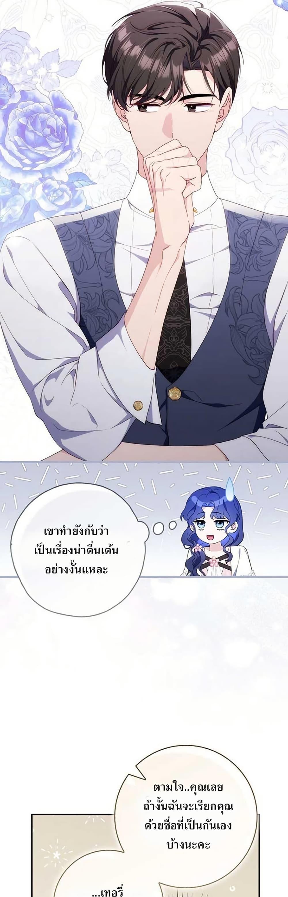 Manga-lc-com อ่านมังงะ อ่านการ์ตูน ออนไลน์ ฟรี My First Time as a Mother ตอนที่ 1 2 3 4 5 6 7 8 9 10 11 12 13 14 ฟรี ไม่มีโฆษณา Manga-lc - อ่าน มังงะ อ่าน การ์ตูน ออนไลน์ อ่านมังงะ ฟรี