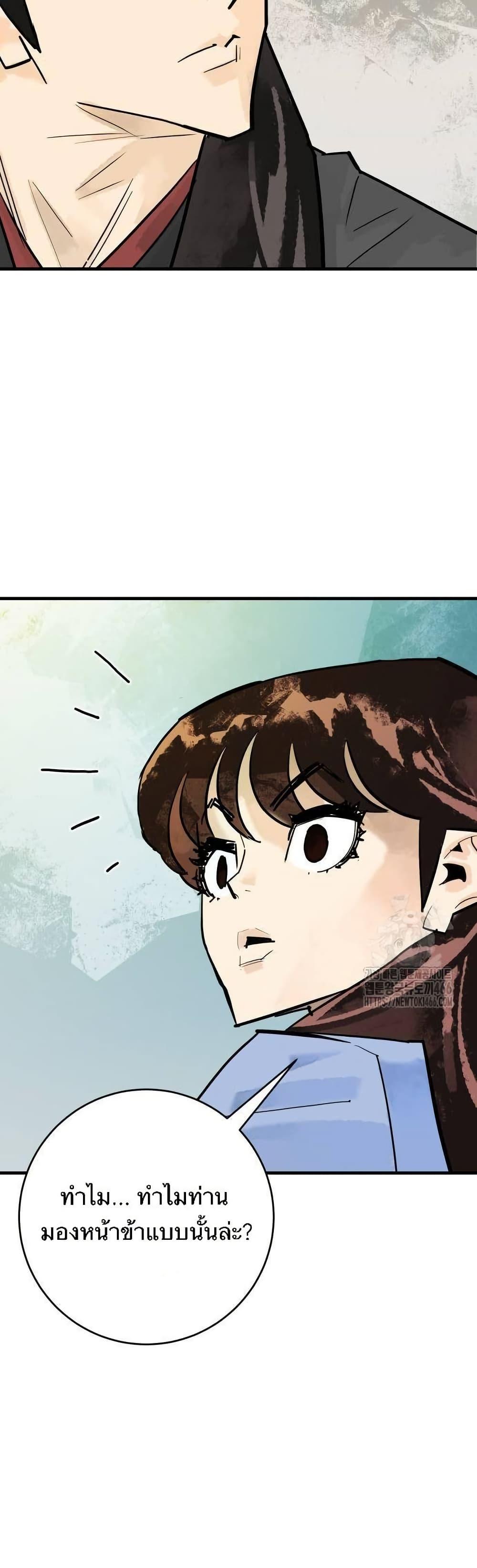 Manga-lc-com อ่านมังงะ อ่านการ์ตูน ออนไลน์ ฟรี Demon King ตอนที่ 1 2 3 4 5 6 7 8 9 10 11 12 13 14 ฟรี ไม่มีโฆษณา Manga-lc - อ่าน มังงะ อ่าน การ์ตูน ออนไลน์ อ่านมังงะ ฟรี