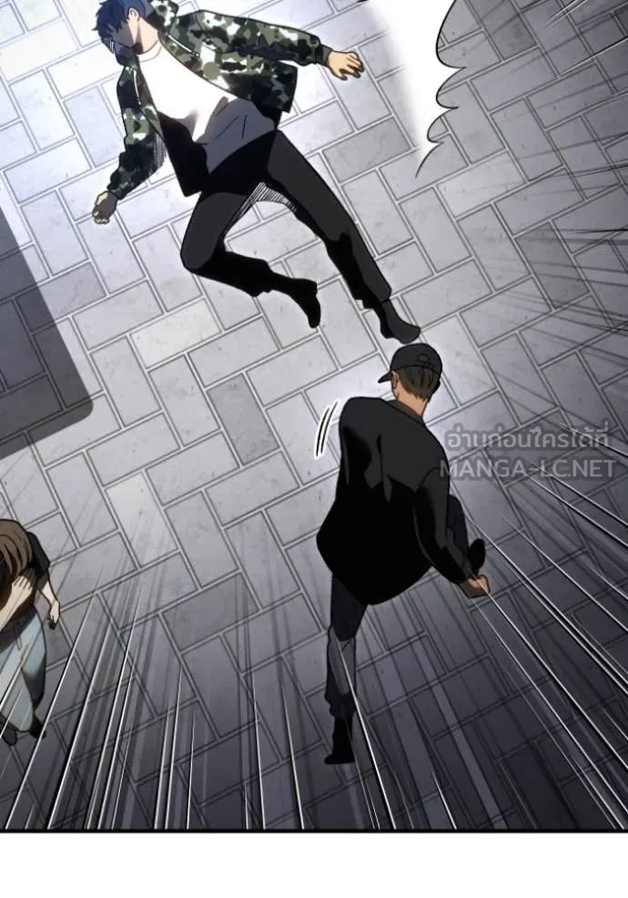 อดีตบอสหอคอย ตอนที่ 120 รูปที่ 24