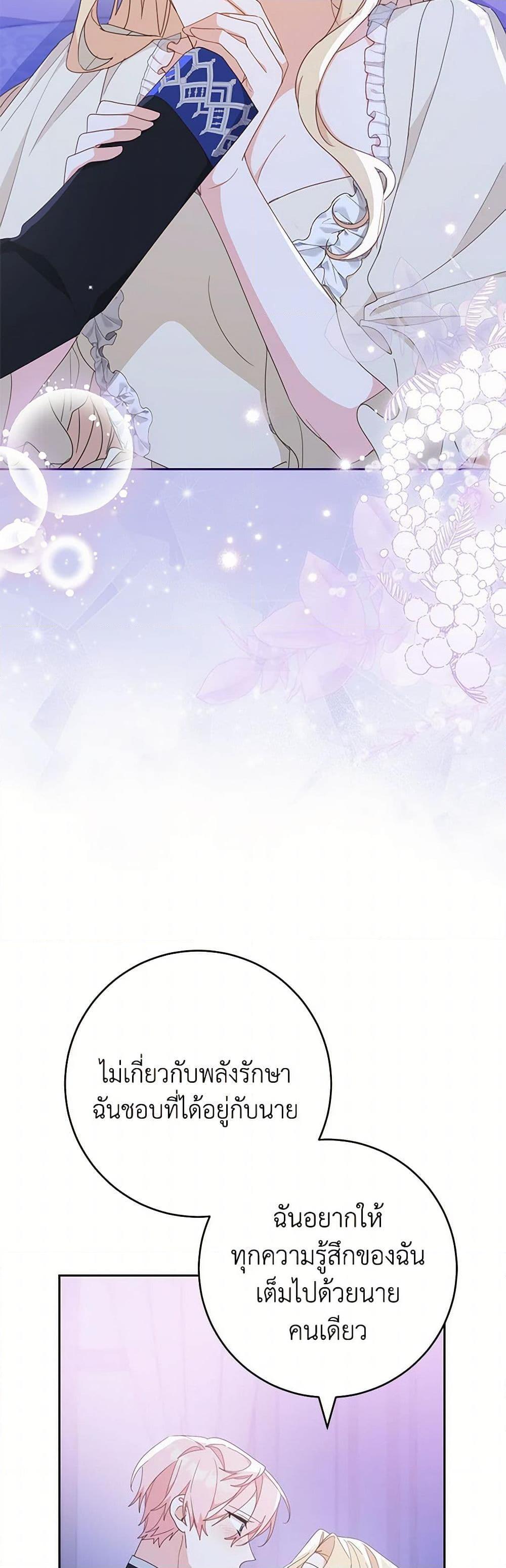 Manga-lc-com อ่านมังงะ อ่านการ์ตูน ออนไลน์ ฟรี Please Treat Your Friends Preciously ตอนที่ 1 2 3 4 5 6 7 8 9 10 11 12 13 14 ฟรี ไม่มีโฆษณา Manga-lc - อ่าน มังงะ อ่าน การ์ตูน ออนไลน์ อ่านมังงะ ฟรี