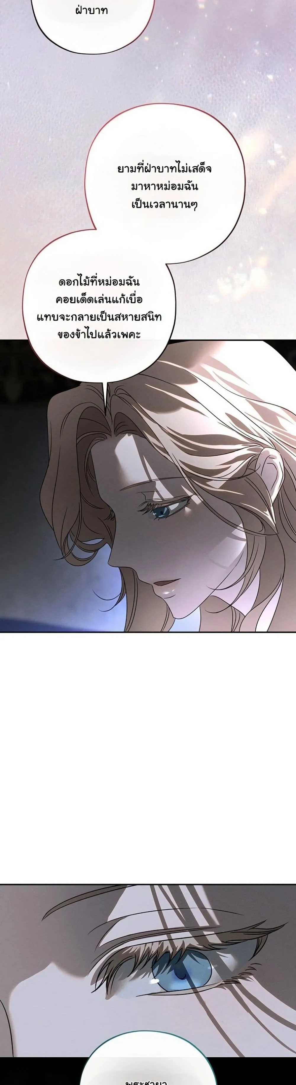 Manga-lc-com อ่านมังงะ อ่านการ์ตูน ออนไลน์ ฟรี About Things That Haven’t Occurred Yet ตอนที่ 1 2 3 4 5 6 7 8 9 10 11 12 13 14 ฟรี ไม่มีโฆษณา Manga-lc - อ่าน มังงะ อ่าน การ์ตูน ออนไลน์ อ่านมังงะ ฟรี