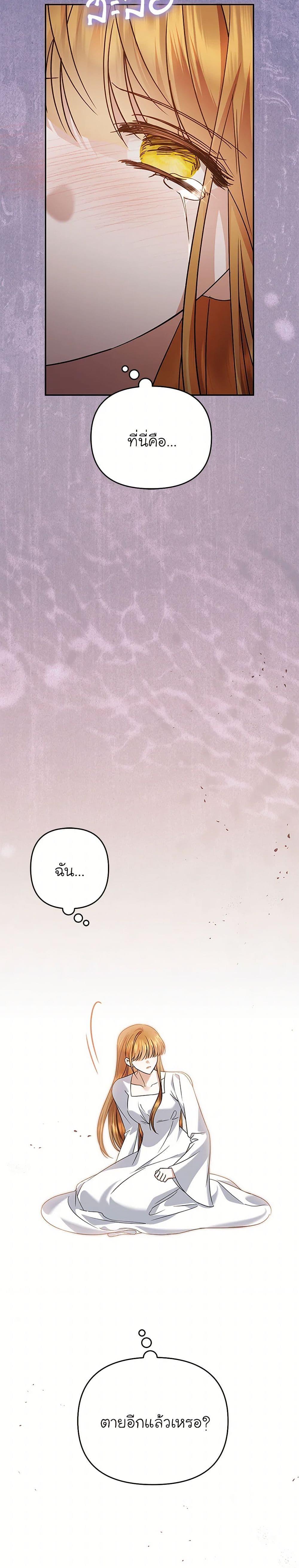 Manga-lc-com อ่านมังงะ อ่านการ์ตูน ออนไลน์ ฟรี In This Life, I Will Survive Until the End ตอนที่ 1 2 3 4 5 6 7 8 9 10 11 12 13 14 ฟรี ไม่มีโฆษณา Manga-lc - อ่าน มังงะ อ่าน การ์ตูน ออนไลน์ อ่านมังงะ ฟรี