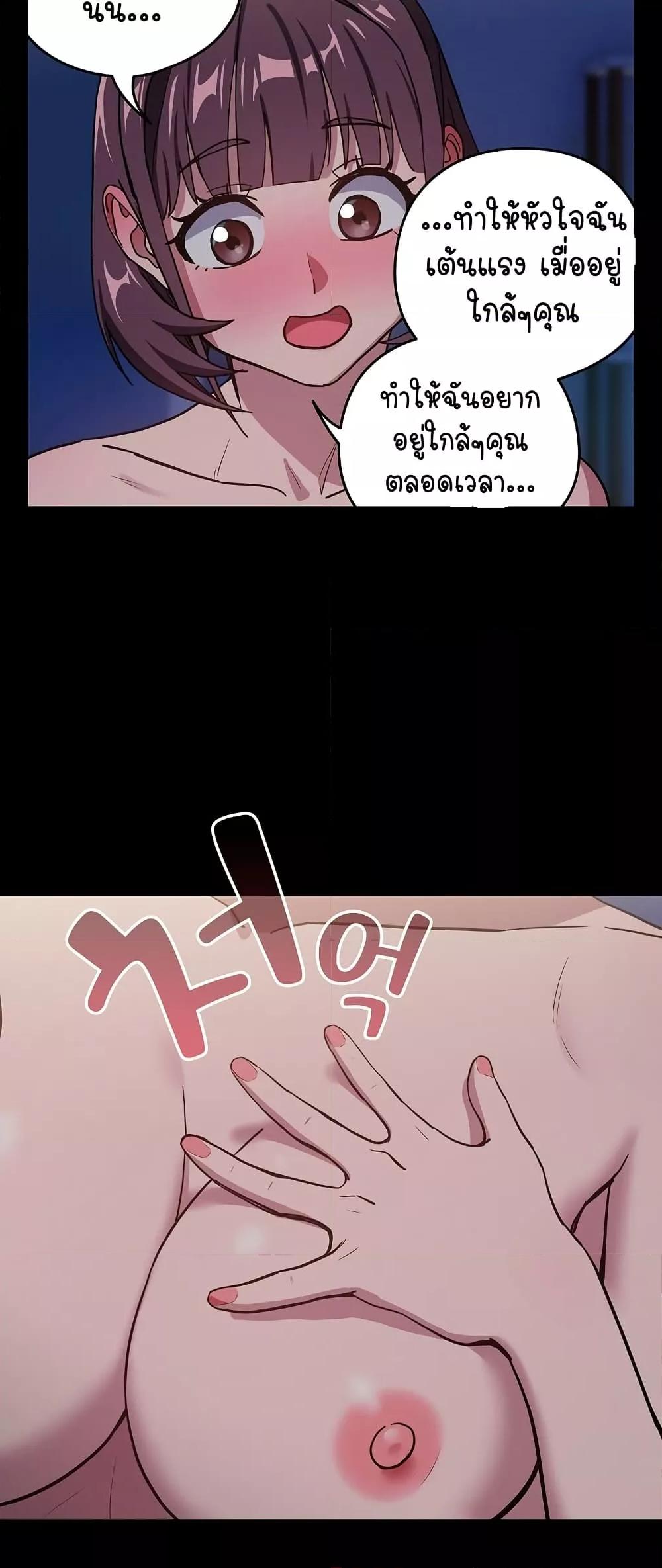 Doujin-Lc- อ่าน โดจิน มังฮวา เกาหลี ญี่ปุ่น จีน แปลไทย After Work Love Affairs ตอนที่ 1 2 3 4 5 6 7 8 9 10 11 12 13 14 ฟรี ไม่มีโฆษณา อ่าน โดจิน Manhwa เกาหลี ญี่ปุ่น จีน เรามีครบ คัดมาให้เน้นๆ โดจิน 18+ รับประกันความฟินโดย  Doujin Lc