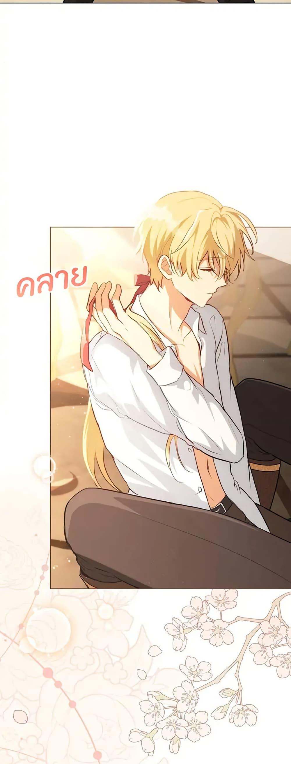 Manga-lc-com อ่านมังงะ อ่านการ์ตูน ออนไลน์ ฟรี The Fallen Duke & the Knight Who Hated Him ตอนที่ 1 2 3 4 5 6 7 8 9 10 11 12 13 14 ฟรี ไม่มีโฆษณา Manga-lc - อ่าน มังงะ อ่าน การ์ตูน ออนไลน์ อ่านมังงะ ฟรี