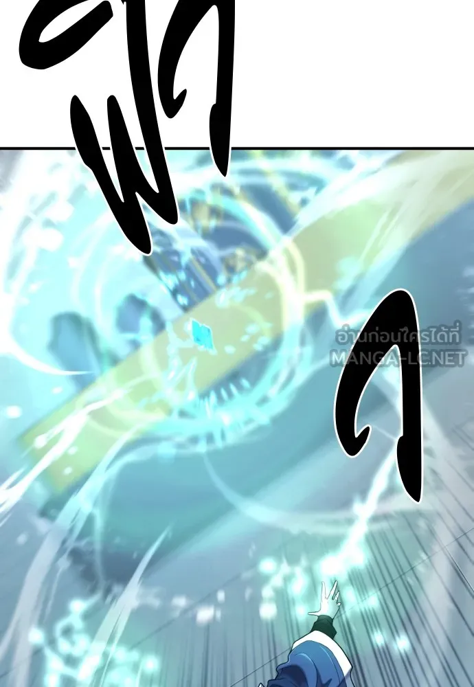 ยอดสถาปนิกผู้พิทักษ์อาณาจักร ตอนที่ 136 รูปที่ 108