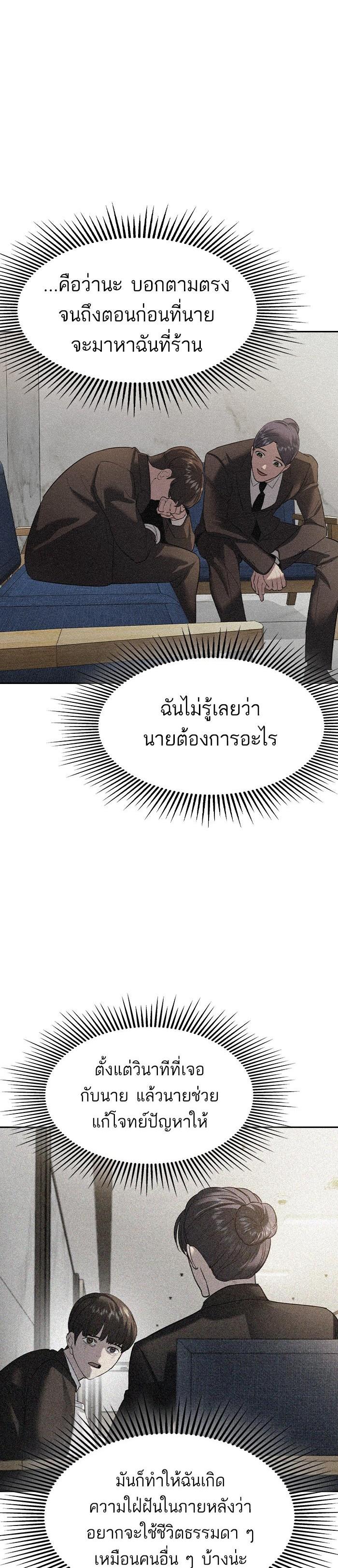 Manga-lc-com อ่านมังงะ อ่านการ์ตูน ออนไลน์ ฟรี The World Is Money and Power กลโกงโลกพนัน ตอนที่ 1 2 3 4 5 6 7 8 9 10 11 12 13 14 ฟรี ไม่มีโฆษณา Manga-lc - อ่าน มังงะ อ่าน การ์ตูน ออนไลน์ อ่านมังงะ ฟรี