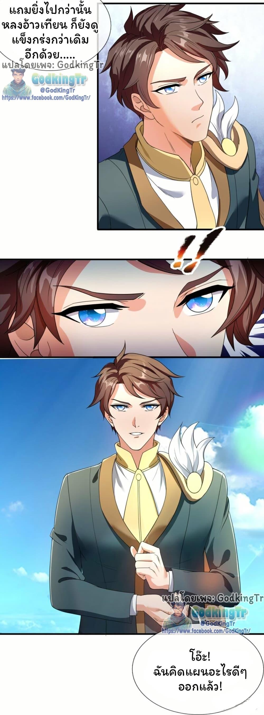 Manga-lc-com อ่านมังงะ อ่านการ์ตูน ออนไลน์ ฟรี Eternal god King ตอนที่ 1 2 3 4 5 6 7 8 9 10 11 12 13 14 ฟรี ไม่มีโฆษณา Manga-lc - อ่าน มังงะ อ่าน การ์ตูน ออนไลน์ อ่านมังงะ ฟรี