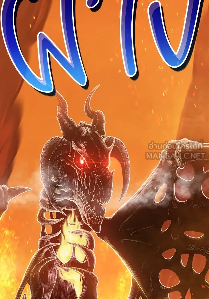 +99 ท่อนไม้พร้อมบวก ตอนที่ 29 รูปที่ 78