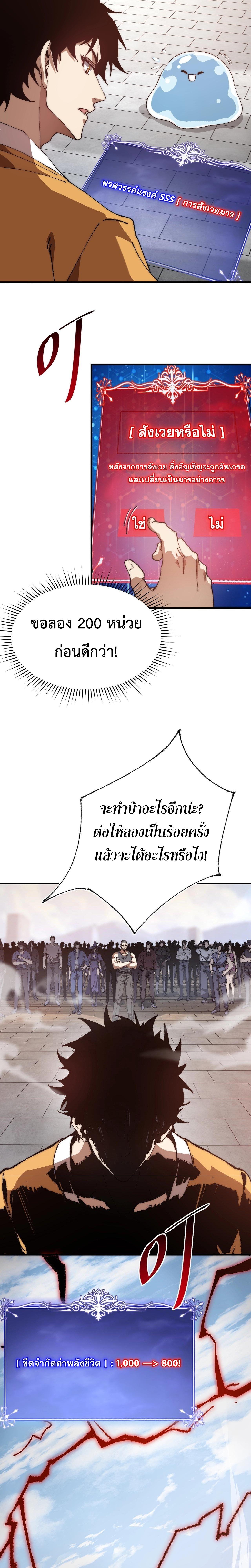 Manga-lc-com อ่านมังงะ อ่านการ์ตูน ออนไลน์ ฟรี Devil Summoner, I Am the Abyss Lord ตอนที่ 1 2 3 4 5 6 7 8 9 10 11 12 13 14 ฟรี ไม่มีโฆษณา Manga-lc - อ่าน มังงะ อ่าน การ์ตูน ออนไลน์ อ่านมังงะ ฟรี