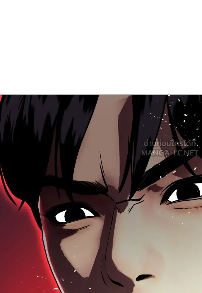 หมาหัวเน่าเก๋าเกินไป ตอนที่ 78 รูปที่ 212