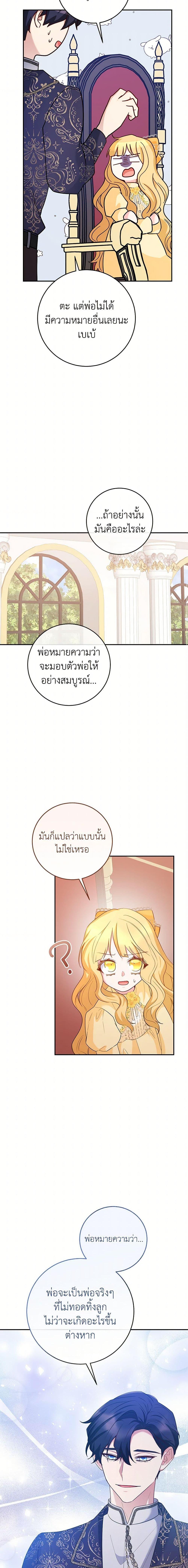 Manga-lc-com อ่านมังงะ อ่านการ์ตูน ออนไลน์ ฟรี Saved by Crazy Stepfather! ตอนที่ 1 2 3 4 5 6 7 8 9 10 11 12 13 14 ฟรี ไม่มีโฆษณา Manga-lc - อ่าน มังงะ อ่าน การ์ตูน ออนไลน์ อ่านมังงะ ฟรี