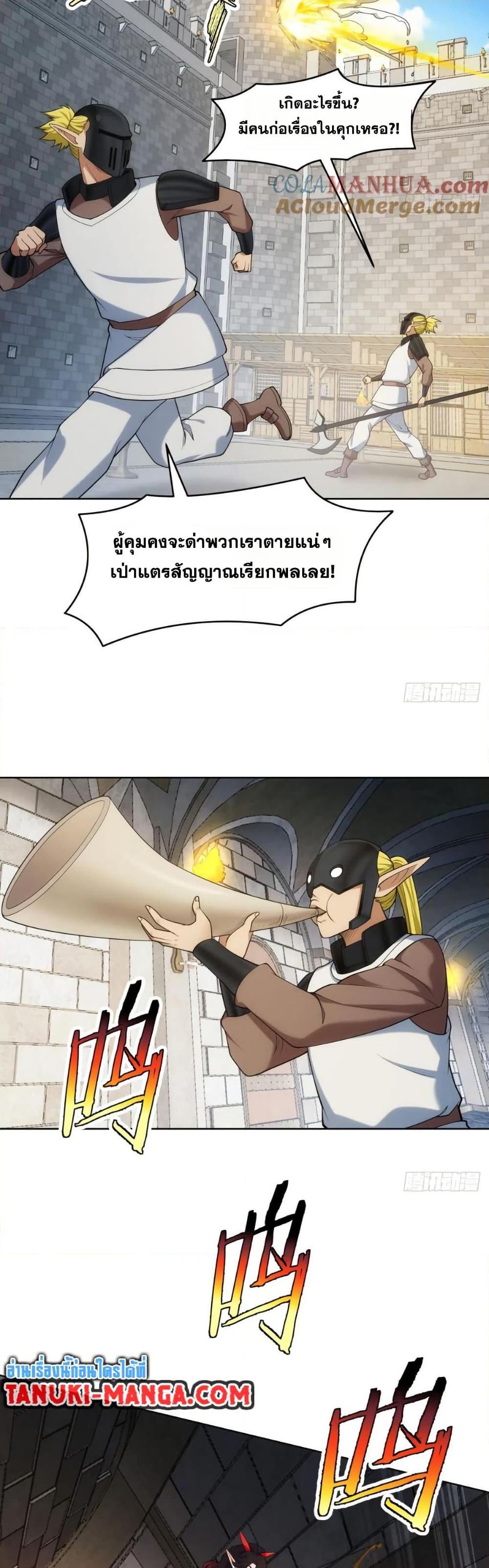 Manga-lc-com อ่านมังงะ อ่านการ์ตูน ออนไลน์ ฟรี The Beta Server For A Thousand Years ตอนที่ 1 2 3 4 5 6 7 8 9 10 11 12 13 14 ฟรี ไม่มีโฆษณา Manga-lc - อ่าน มังงะ อ่าน การ์ตูน ออนไลน์ อ่านมังงะ ฟรี