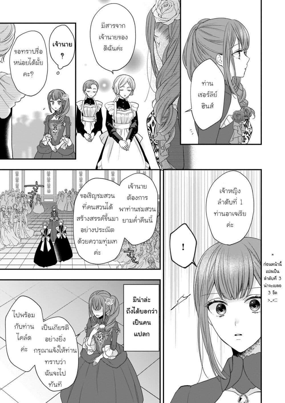 Manga-lc-com อ่านมังงะ อ่านการ์ตูน ออนไลน์ ฟรี Ookami Ryoushu no Ojousama ตอนที่ 1 2 3 4 5 6 7 8 9 10 11 12 13 14 ฟรี ไม่มีโฆษณา Manga-lc - อ่าน มังงะ อ่าน การ์ตูน ออนไลน์ อ่านมังงะ ฟรี