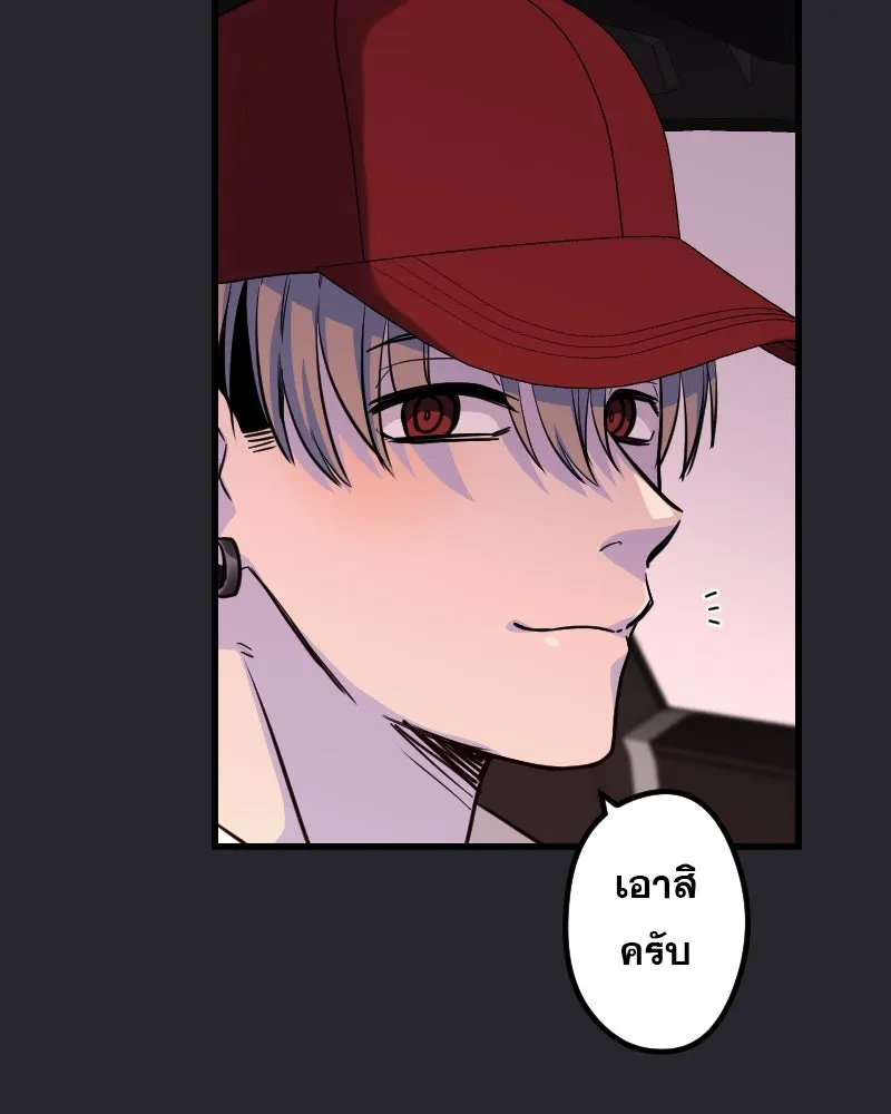 Promise of Death ตอนที่ ep6  ภาพซ้อนทับ รูปที่ 100