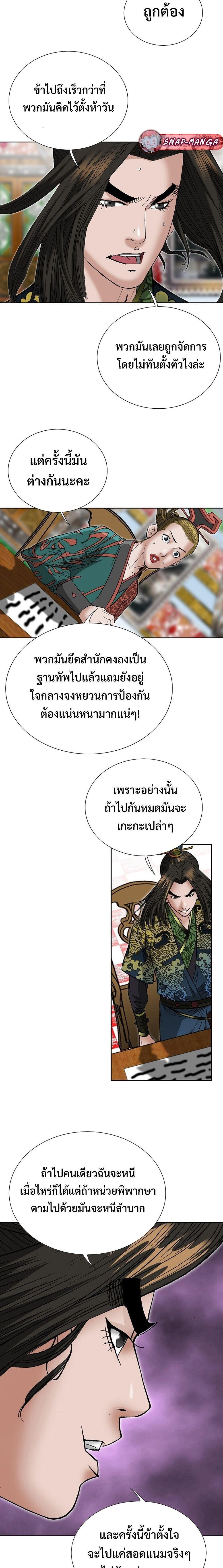 Manga-lc-com อ่านมังงะ อ่านการ์ตูน ออนไลน์ ฟรี Biography of a Novice Warrior ตอนที่ 1 2 3 4 5 6 7 8 9 10 11 12 13 14 ฟรี ไม่มีโฆษณา Manga-lc - อ่าน มังงะ อ่าน การ์ตูน ออนไลน์ อ่านมังงะ ฟรี