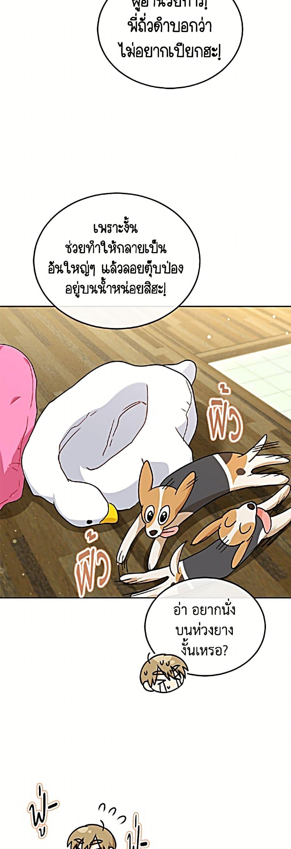 Manga-lc-com อ่านมังงะ อ่านการ์ตูน ออนไลน์ ฟรี Hello! Veterinarian! ตอนที่ 1 2 3 4 5 6 7 8 9 10 11 12 13 14 ฟรี ไม่มีโฆษณา Manga-lc - อ่าน มังงะ อ่าน การ์ตูน ออนไลน์ อ่านมังงะ ฟรี