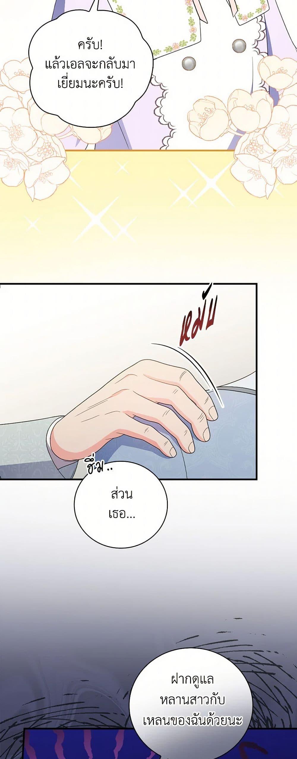 Manga-lc-com อ่านมังงะ อ่านการ์ตูน ออนไลน์ ฟรี Duchess in the Glass House ตอนที่ 1 2 3 4 5 6 7 8 9 10 11 12 13 14 ฟรี ไม่มีโฆษณา Manga-lc - อ่าน มังงะ อ่าน การ์ตูน ออนไลน์ อ่านมังงะ ฟรี