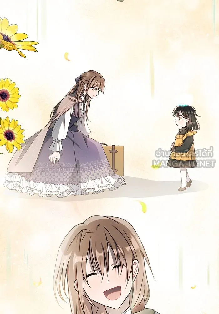 แอชสตาร์ต ตอนที่ 10 รูปที่ 69