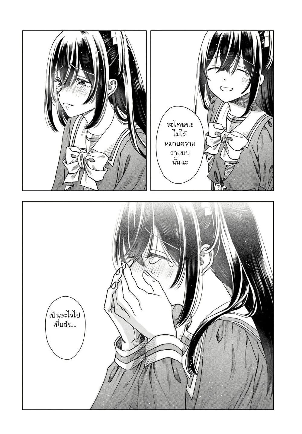 Manga-lc-com อ่านมังงะ อ่านการ์ตูน ออนไลน์ ฟรี Haikei, Arishi Hi ni Saku Hanatachi e ตอนที่ 1 2 3 4 5 6 7 8 9 10 11 12 13 14 ฟรี ไม่มีโฆษณา Manga-lc - อ่าน มังงะ อ่าน การ์ตูน ออนไลน์ อ่านมังงะ ฟรี
