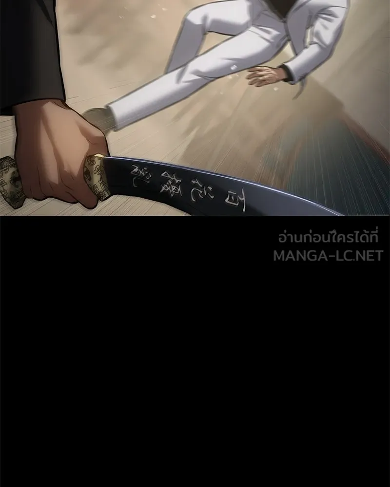 แบคXX ตอนที่ 66 รูปที่ 90