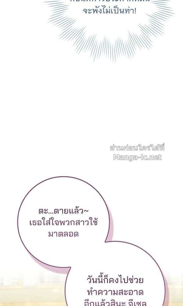 Doujin-Lc- อ่าน โดจิน มังฮวา เกาหลี ญี่ปุ่น จีน แปลไทย นางเอกนอกบท ตอนที่ 1 2 3 4 5 6 7 8 9 10 11 12 13 14 ฟรี ไม่มีโฆษณา อ่าน โดจิน Manhwa เกาหลี ญี่ปุ่น จีน เรามีครบ คัดมาให้เน้นๆ โดจิน 18+ รับประกันความฟินโดย Doujin Lc
