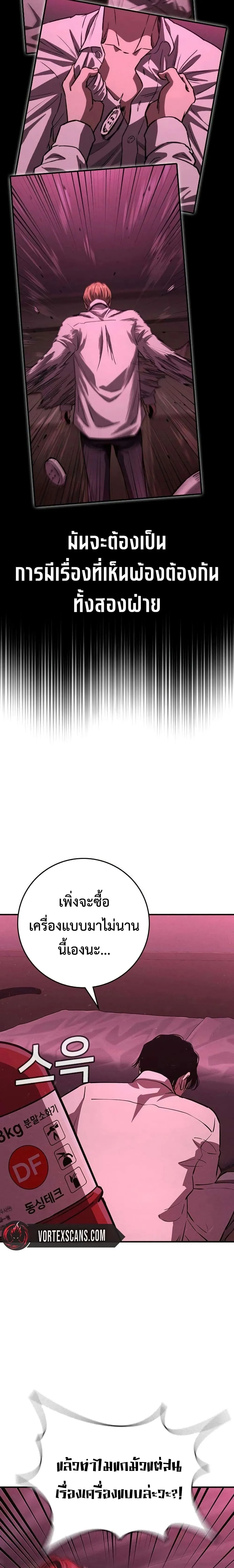 Manga-lc-com อ่านมังงะ อ่านการ์ตูน ออนไลน์ ฟรี Contract Killer Enrollment ตอนที่ 1 2 3 4 5 6 7 8 9 10 11 12 13 14 ฟรี ไม่มีโฆษณา Manga-lc - อ่าน มังงะ อ่าน การ์ตูน ออนไลน์ อ่านมังงะ ฟรี